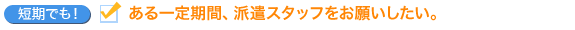 ZłI@ԁAhX^bt肢B